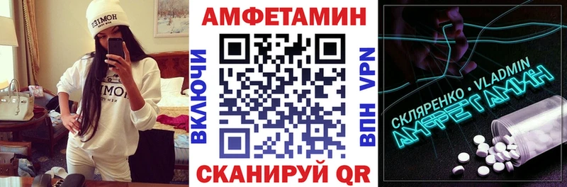 АМФЕТАМИН Premium  Красково 