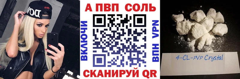 Альфа ПВП СК  MEGA сайт  Красково 