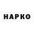 Печенье с ТГК конопля Kolia Pestryakov