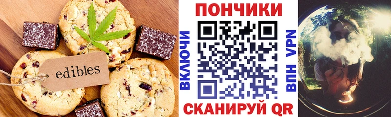 наркошоп  Красково  Cannafood конопля 