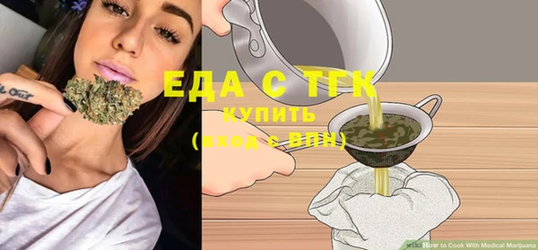 прущая мука Михайловск