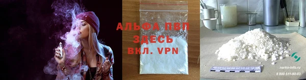 мескалин Анива