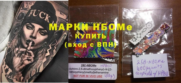 прущая мука Михайловка