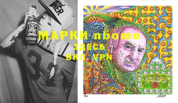 прущая мука Михайловка