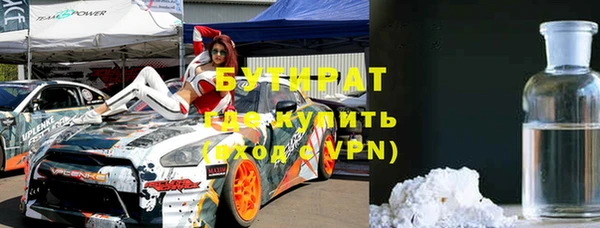 прущая мука Михайловск