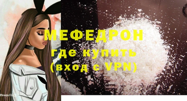 прущая мука Михайловск
