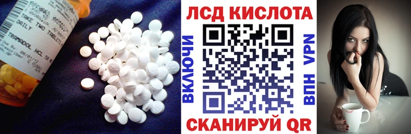 Лсд 25 экстази кислота  наркошоп  мориарти наркотические препараты  Красково 