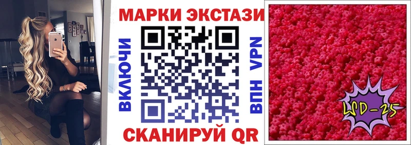 Наркотические марки 1,8мг  Красково 