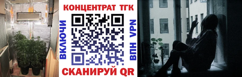магазин продажи   Красково  ТГК жижа 